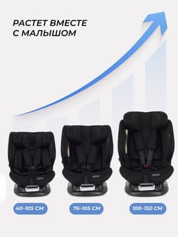 Автокресло MOWBaby UB616 "MOTION" isofix (40-150см) черный