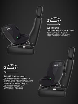 Автокресло MOWBaby UB616 "MOTION" isofix (40-150см) черный