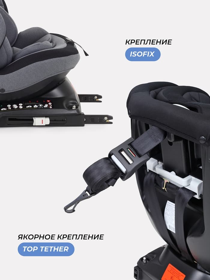 Автокресло MOWBaby UB616 "MOTION" isofix (40-150см) серый