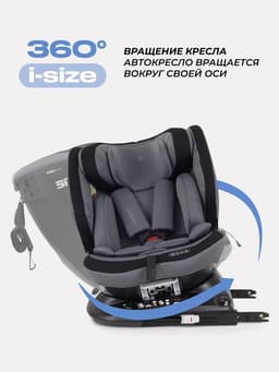 Автокресло MOWBaby UB616 "MOTION" isofix (40-150см) серый