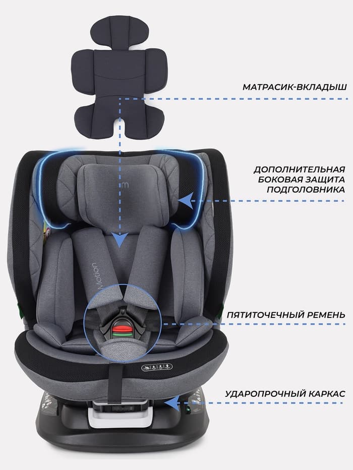 Автокресло MOWBaby UB616 "MOTION" isofix (40-150см) серый