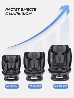 Автокресло MOWBaby UB616 "MOTION" isofix (40-150см) серый