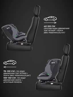 Автокресло MOWBaby UB616 "MOTION" isofix (40-150см) серый