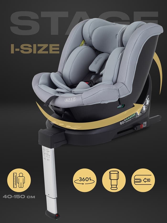 Автокресло MOWBaby AY959 Pro "STAGE" isofix (40-150см) серый