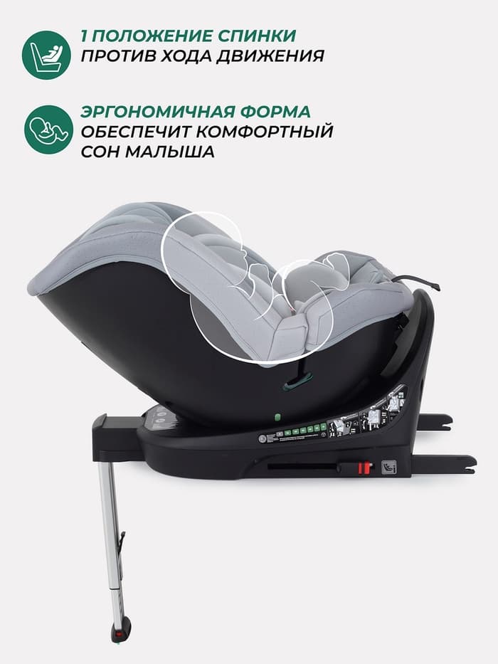 Автокресло MOWBaby AY959 Pro "STAGE" isofix (40-150см) серый