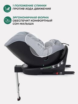 Автокресло MOWBaby AY959 Pro "STAGE" isofix (40-150см) серый