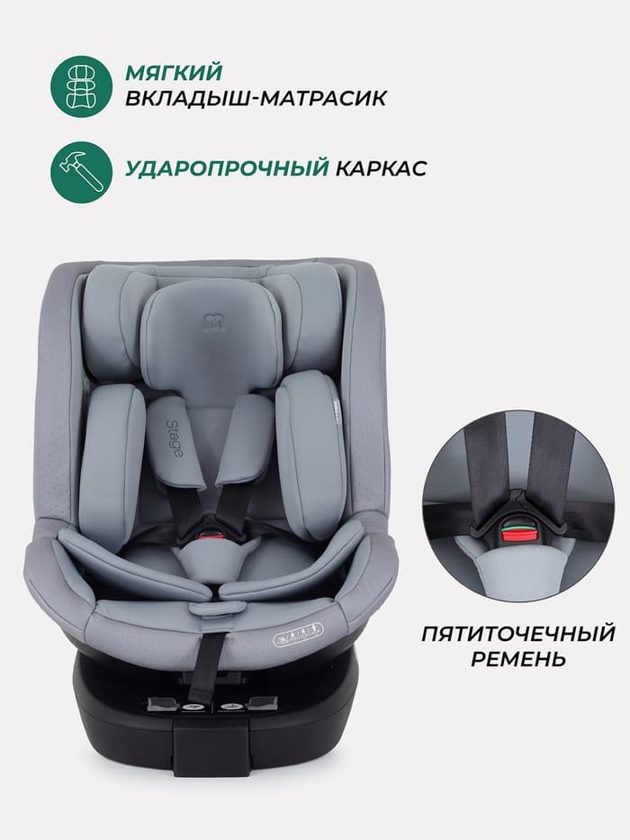 Автокресло MOWBaby AY959 Pro "STAGE" isofix (40-150см) серый