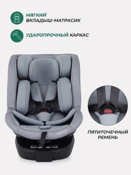 Автокресло MOWBaby AY959 Pro "STAGE" isofix (40-150см) серый