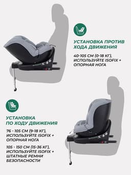 Автокресло MOWBaby AY959 Pro "STAGE" isofix (40-150см) серый