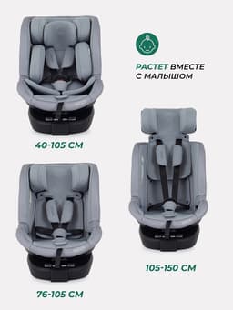 Автокресло MOWBaby AY959 Pro "STAGE" isofix (40-150см) серый