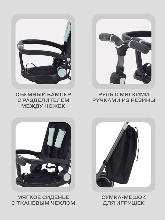 Велосипед детский трёхколёсный MOWBaby MC055 TRIXIE, трансформер, с родительской ручкой, диаметр колёс 8" и 7", чёрный, зелёный