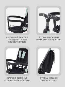 Велосипед детский трёхколёсный MOWBaby MC055 TRIXIE, трансформер, с родительской ручкой, диаметр колёс 8" и 7", чёрный, зелёный