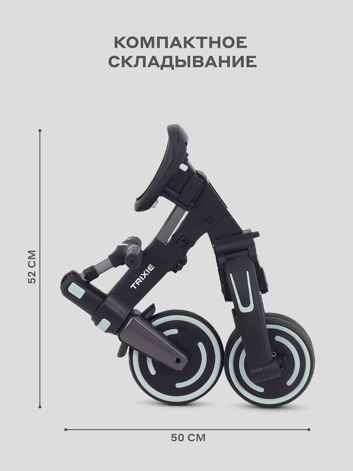Велосипед детский трёхколёсный MOWBaby MC055 TRIXIE, трансформер, с родительской ручкой, диаметр колёс 8" и 7", чёрный, зелёный