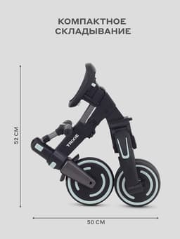 Велосипед детский трёхколёсный MOWBaby MC055 TRIXIE, трансформер, с родительской ручкой, диаметр колёс 8" и 7", чёрный, зелёный