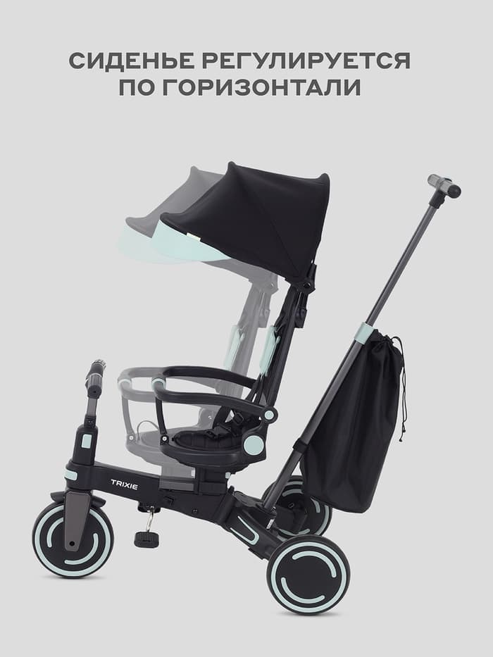 Велосипед детский трёхколёсный MOWBaby MC055 TRIXIE, трансформер, с родительской ручкой, диаметр колёс 8" и 7", чёрный, зелёный