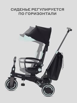 Велосипед детский трёхколёсный MOWBaby MC055 TRIXIE, трансформер, с родительской ручкой, диаметр колёс 8" и 7", чёрный, зелёный