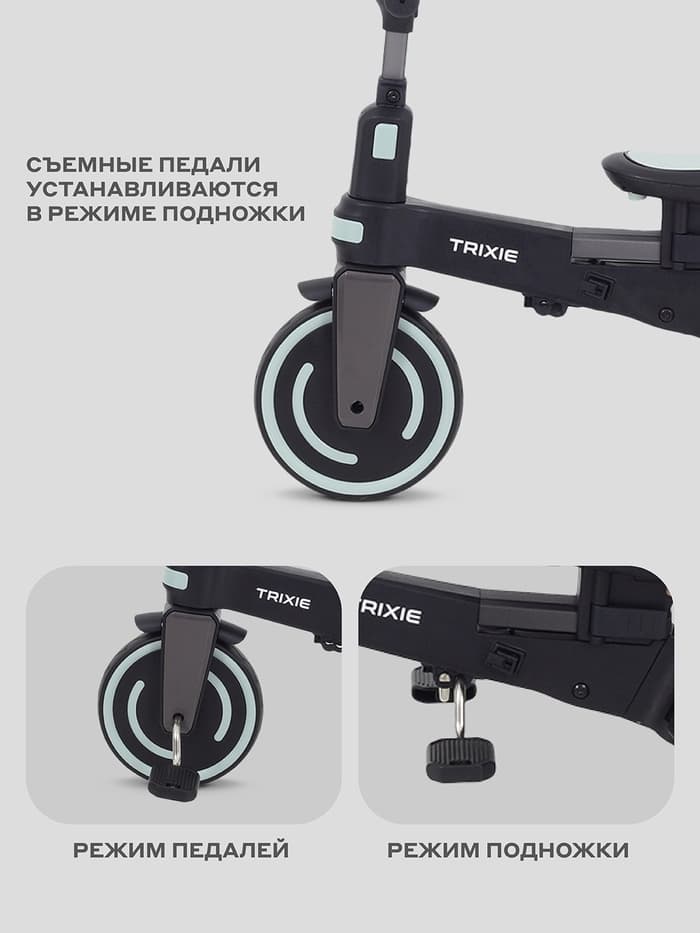 Велосипед детский трёхколёсный MOWBaby MC055 TRIXIE, трансформер, с родительской ручкой, диаметр колёс 8" и 7", чёрный, зелёный