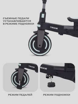 Велосипед детский трёхколёсный MOWBaby MC055 TRIXIE, трансформер, с родительской ручкой, диаметр колёс 8" и 7", чёрный, зелёный