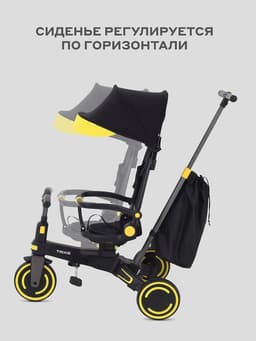 Велосипед детский трёхколёсный MOWBaby MC055 TRIXIE, трансформер, с родительской ручкой, диаметр колёс 8" и 7", чёрный, жёлтый