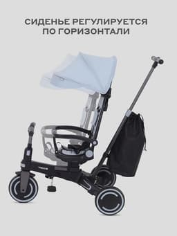 Велосипед детский трёхколёсный MOWBaby MC055 TRIXIE, трансформер, с родительской ручкой, диаметр колёс 8" и 7", серый