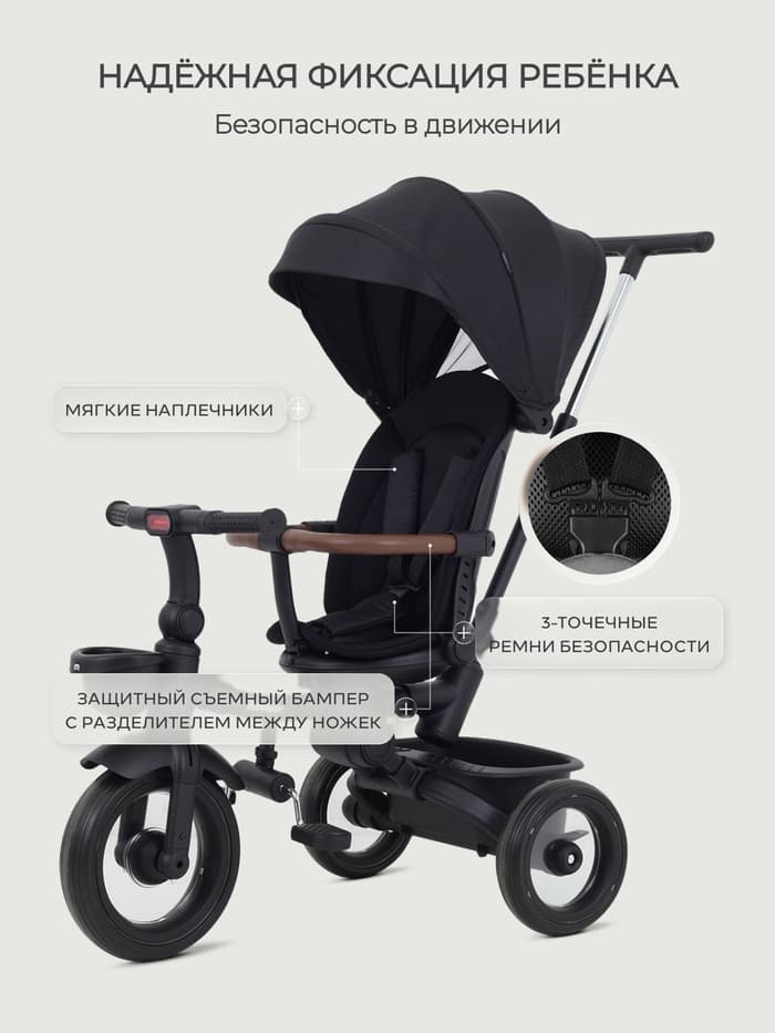 Велосипед детский трёхколёсный MOWBaby MC053 RODEO, трансформер, с родительской ручкой, диаметр колёс 10" и 12", чёрный