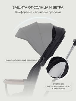 Велосипед детский трёхколёсный MOWBaby MC053 RODEO, трансформер, с родительской ручкой, диаметр колёс 10" и 12", чёрный