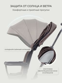 Велосипед детский трёхколёсный MOWBaby MC053 RODEO, трансформер, с родительской ручкой, диаметр колёс 10" и 12", мокка