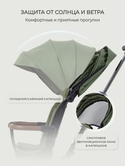 Велосипед детский трёхколёсный MOWBaby MC053 RODEO, трансформер, с родительской ручкой, диаметр колёс 10" и 12", оливковый