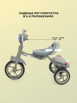 Велосипед детский трёхколёсный MOWBaby MC054 ROADIE, диаметр колёс 8" и 6", зелёный