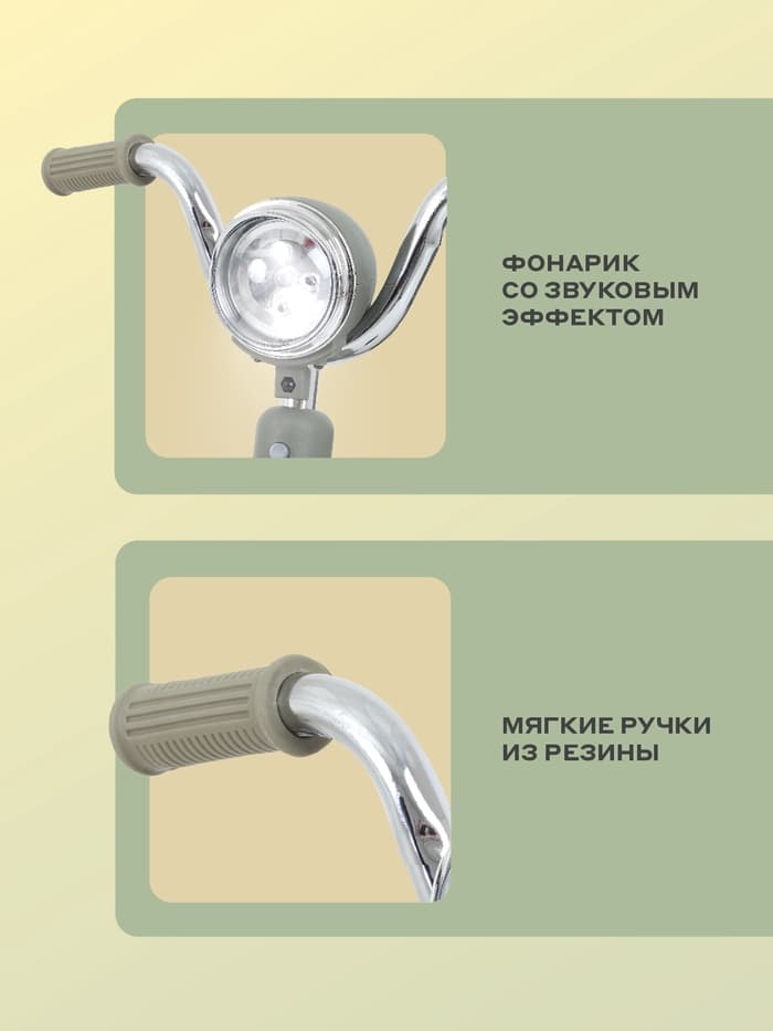 Велосипед детский трёхколёсный MOWBaby MC054 ROADIE, диаметр колёс 8" и 6", зелёный