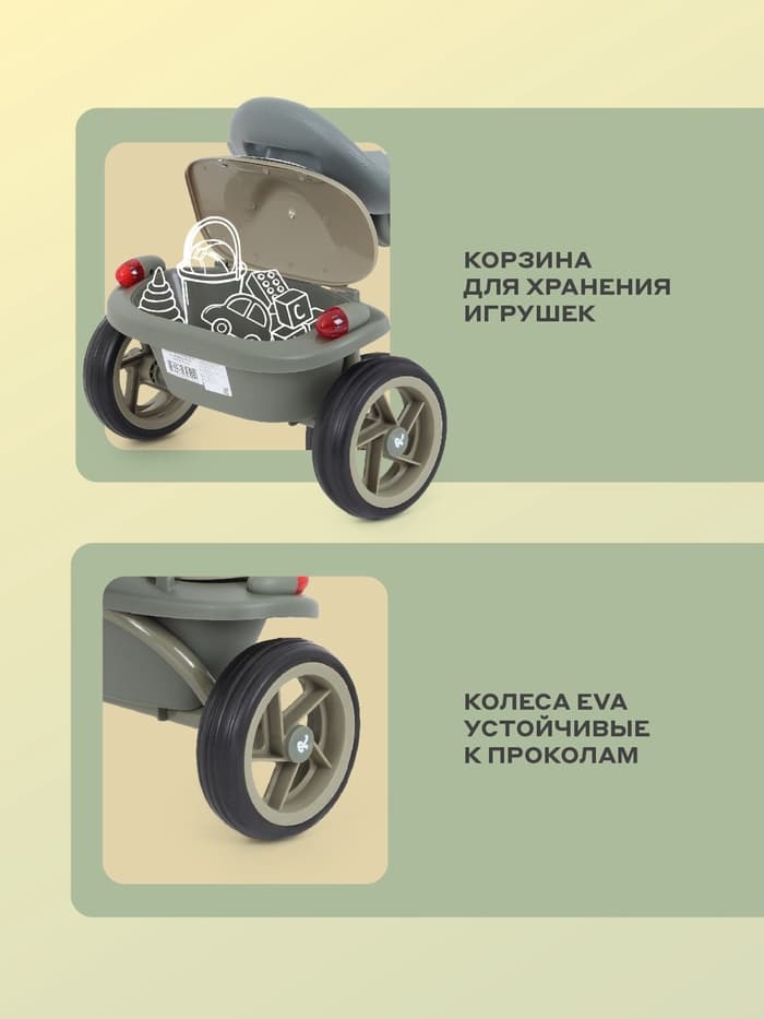 Велосипед детский трёхколёсный MOWBaby MC054 ROADIE, диаметр колёс 8" и 6", зелёный