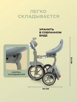 Велосипед детский трёхколёсный MOWBaby MC054 ROADIE, диаметр колёс 8" и 6", зелёный