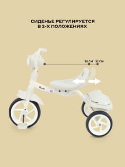 Велосипед детский трёхколёсный MOWBaby MC054 ROADIE, диаметр колёс 8" и 6", серый