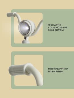 Велосипед детский трёхколёсный MOWBaby MC054 ROADIE, диаметр колёс 8" и 6", серый