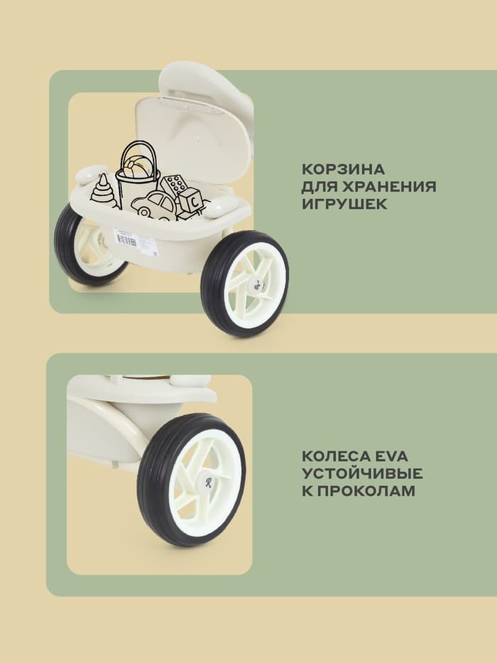 Велосипед детский трёхколёсный MOWBaby MC054 ROADIE, диаметр колёс 8" и 6", серый
