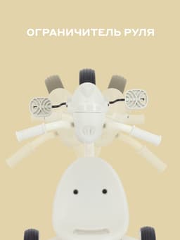 Велосипед детский трёхколёсный MOWBaby MC054 ROADIE, диаметр колёс 8" и 6", серый
