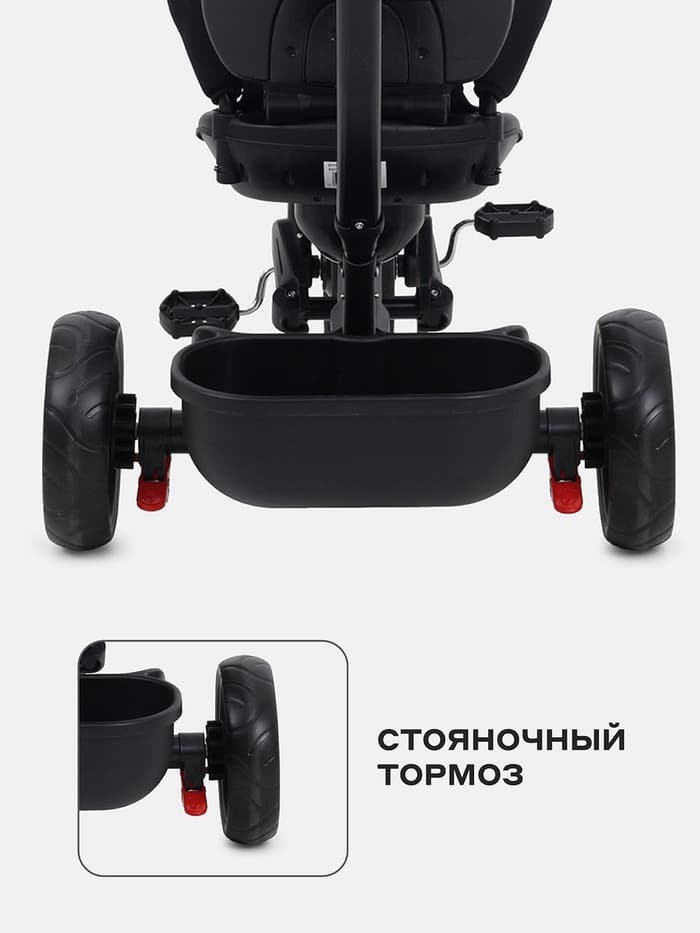 Велосипед детский трёхколёсный RANT basic RB250 GHOST, трансформер, с родительской ручкой, диаметр колёс 10" и 8", чёрный