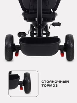 Велосипед детский трёхколёсный RANT basic RB250 GHOST, трансформер, с родительской ручкой, диаметр колёс 10" и 8", чёрный
