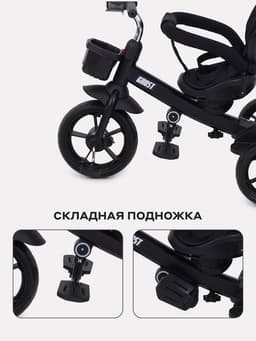 Велосипед детский трёхколёсный RANT basic RB250 GHOST, трансформер, с родительской ручкой, диаметр колёс 10" и 8", чёрный