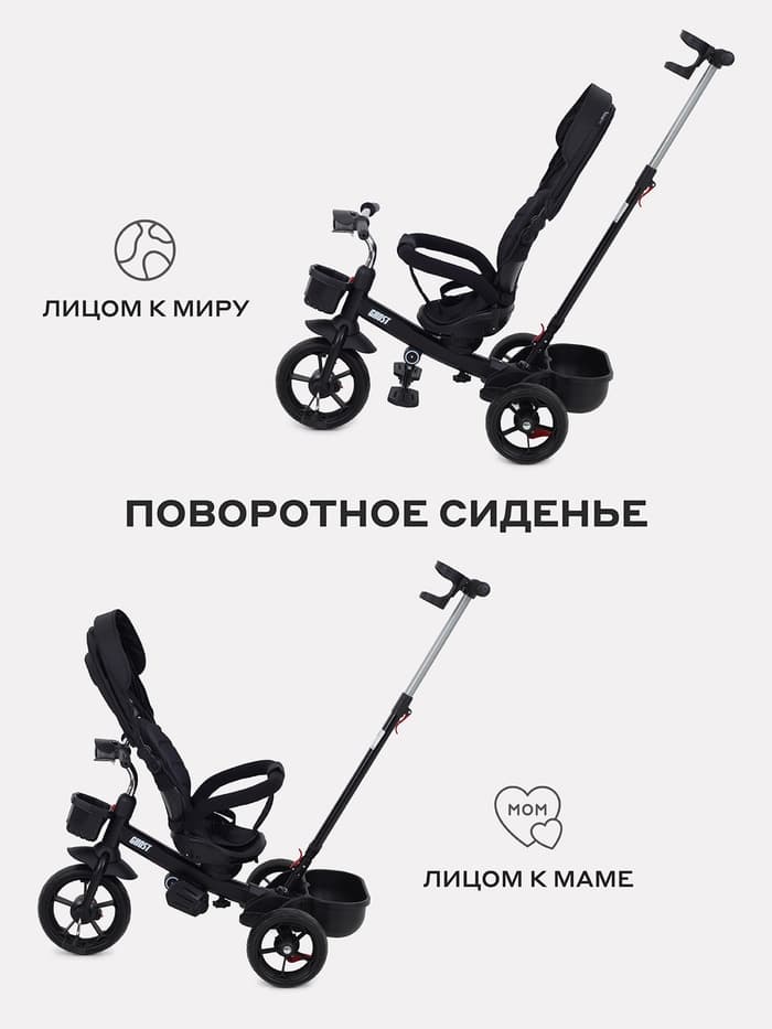 Велосипед детский трёхколёсный RANT basic RB250 GHOST, трансформер, с родительской ручкой, диаметр колёс 10" и 8", чёрный