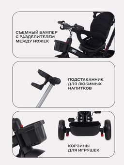 Велосипед детский трёхколёсный RANT basic RB250 GHOST, трансформер, с родительской ручкой, диаметр колёс 10" и 8", чёрный