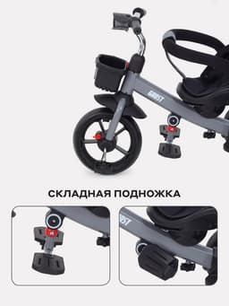 Велосипед детский трёхколёсный RANT basic RB250 GHOST, трансформер, с родительской ручкой, диаметр колёс 10" и 8", серый