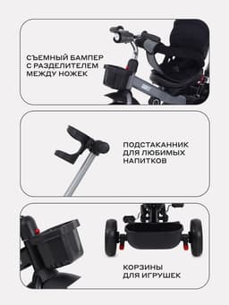 Велосипед детский трёхколёсный RANT basic RB250 GHOST, трансформер, с родительской ручкой, диаметр колёс 10" и 8", серый