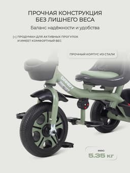 Велосипед детский трёхколёсный RANT basic RB252 DANDY, с родительской ручкой, диаметр колёс 10" и 8", зелёный