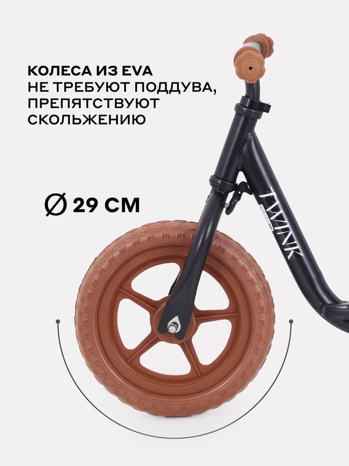 Беговел MOWBaby MC001 TWINK, диаметр колёс 12", чёрный