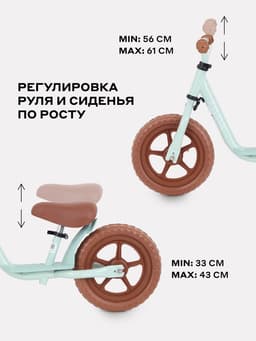 Беговел MOWBaby MC001 TWINK, диаметр колёс 12", зелёный