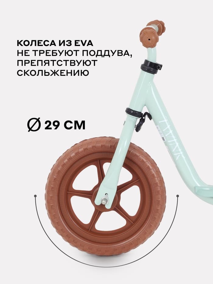 Беговел MOWBaby MC001 TWINK, диаметр колёс 12", зелёный