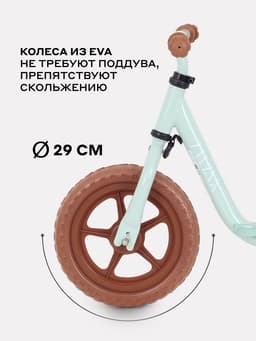 Беговел MOWBaby MC001 TWINK, диаметр колёс 12", зелёный