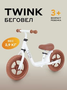 Беговел MOWBaby MC001 TWINK, диаметр колёс 12", белый