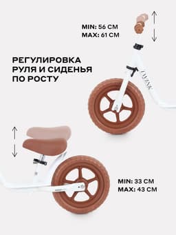 Беговел MOWBaby MC001 TWINK, диаметр колёс 12", белый